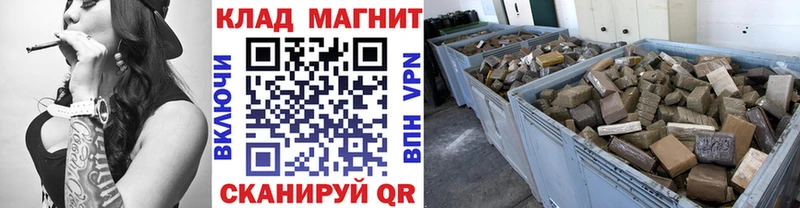 Наркошоп купить ГАШ Канабис A PVP Мефедрон Кокаин Аксай