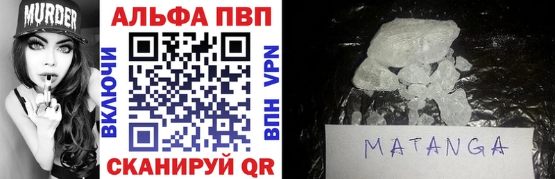 A PVP СК КРИС  Купить где  Аксай 