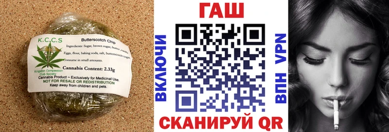 Купить  Аксай  Печенье с ТГК конопля 