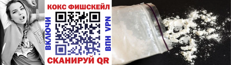 Кокаин 97%  Купить где  Аксай 