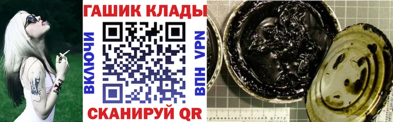 Купить  Аксай  Гашиш гарик 