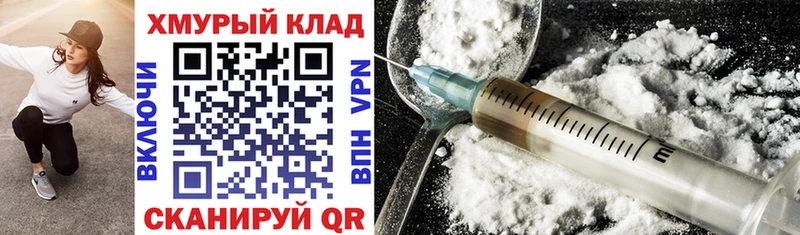 Купить  Аксай  Героин герыч 