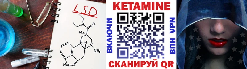 Купить закладки  Аксай  КЕТАМИН ketamine 