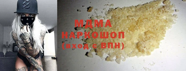 COCAINE Лагань