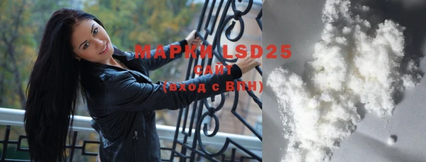 кокаин VHQ Лабытнанги