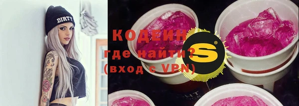 кокаин VHQ Лабытнанги