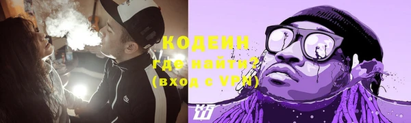 кокаин VHQ Лабытнанги