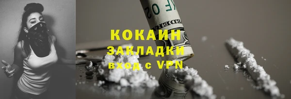 кокаин VHQ Лабытнанги