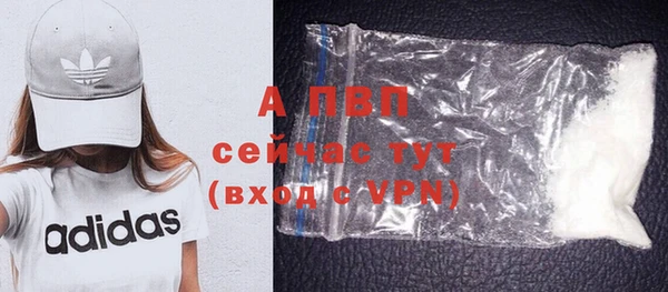 кокаин VHQ Лабытнанги