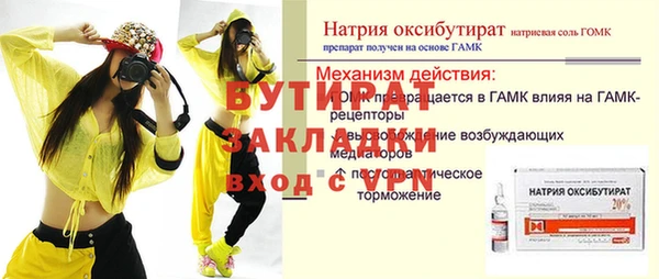 кокаин VHQ Лабытнанги