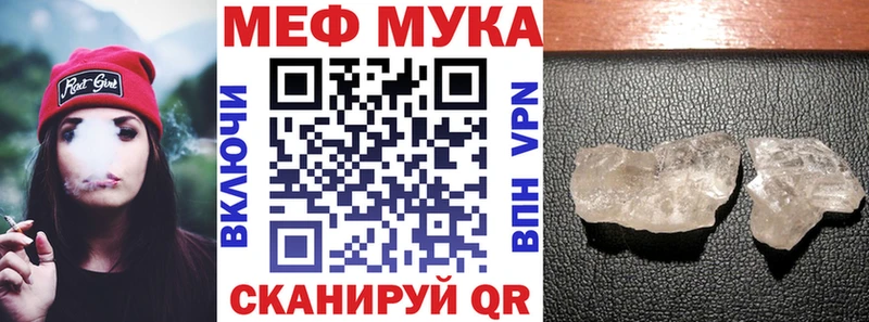 Купить закладки  Аксай  МЯУ-МЯУ VHQ 