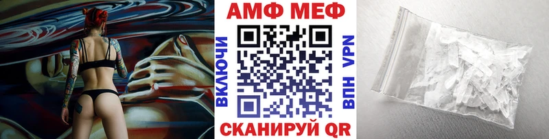 Первитин винт  Купить закладки  Аксай 