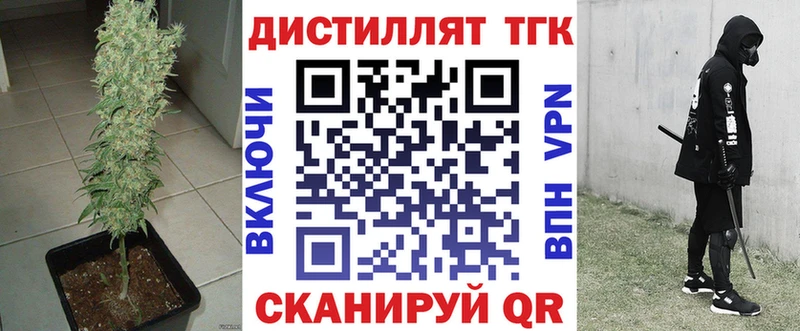 ТГК THC oil Купить где Аксай